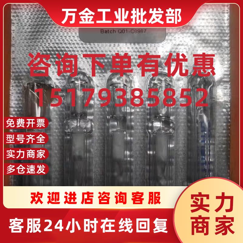 议价赛默飞衬管 453A1305 分流衬管 相当于453A2265 1板5只  G