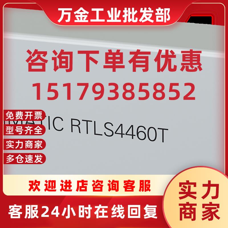 议价6GT2700-6DE03SIMATIC RTLS 收发器 RTLS4060T ETSI原