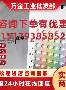 议价九级六色比色卡AATCC准则 评定沾色用灰色样卡GB/T251 比色皿