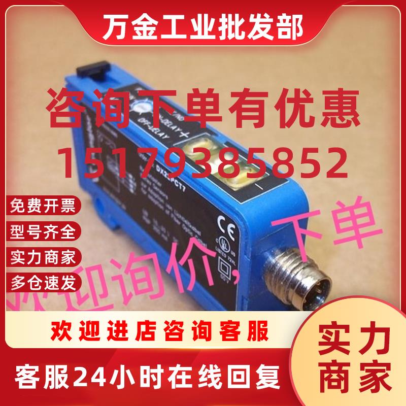 议价O6H201 DX22PCT7 KRTL3B/6.3111-S8 RK46C.DXL3/4P原装