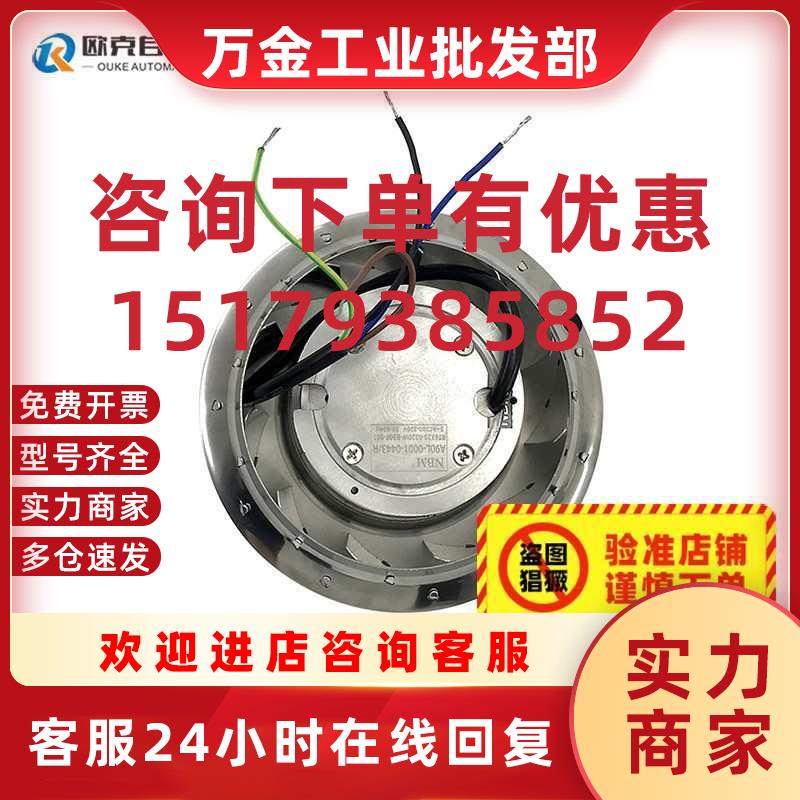 议价发那科数控机床主轴电机风扇A90L-0001-0443/R 散热风机