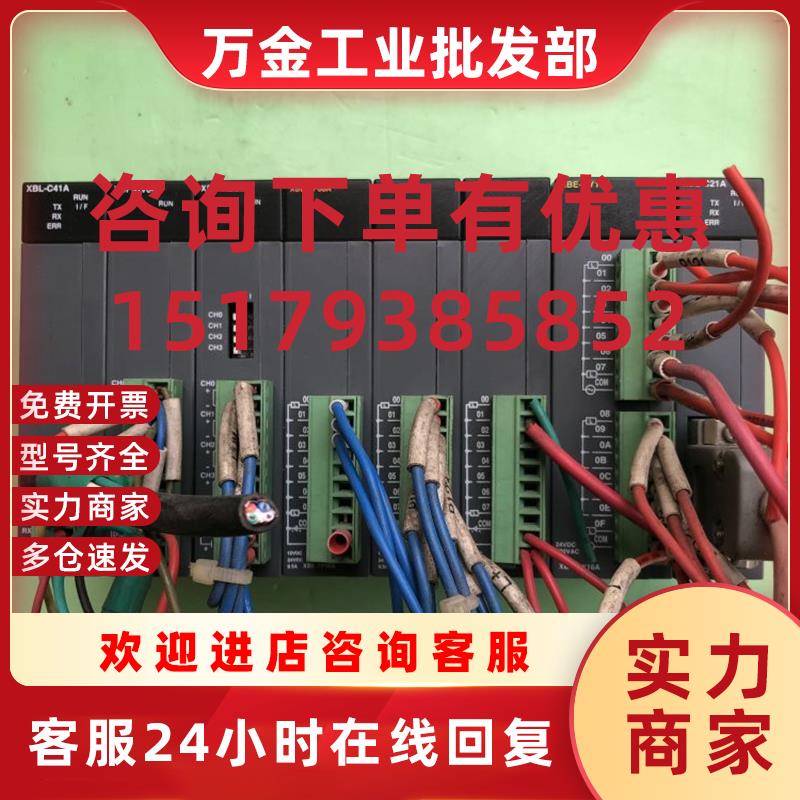 议价XBL-C41A/XBF-DV04A/AD04A/XBE-TP08A/RY16A/XBL-C21A 韩国LS