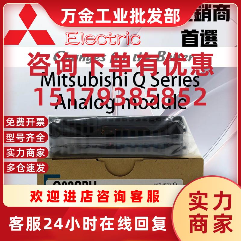议价三菱CPU模块 Q00UJCPU Q01UCPU Q02UCPU Q02HCPU Q06/Q12/Q25