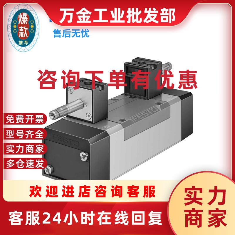 议价  电磁阀 MN1H-5/3G-D-3-S-C  159704 现货