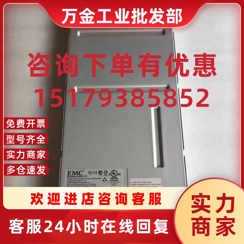 议价EMC 078-000-021 EMC 850W SPS CX400 CX600 CX700 DMX后备电