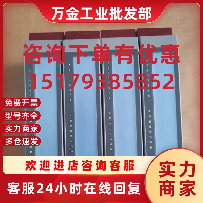 议价PLC AO350/3AO350.6 AI375/3AI375.6 DI476/3DI476.6