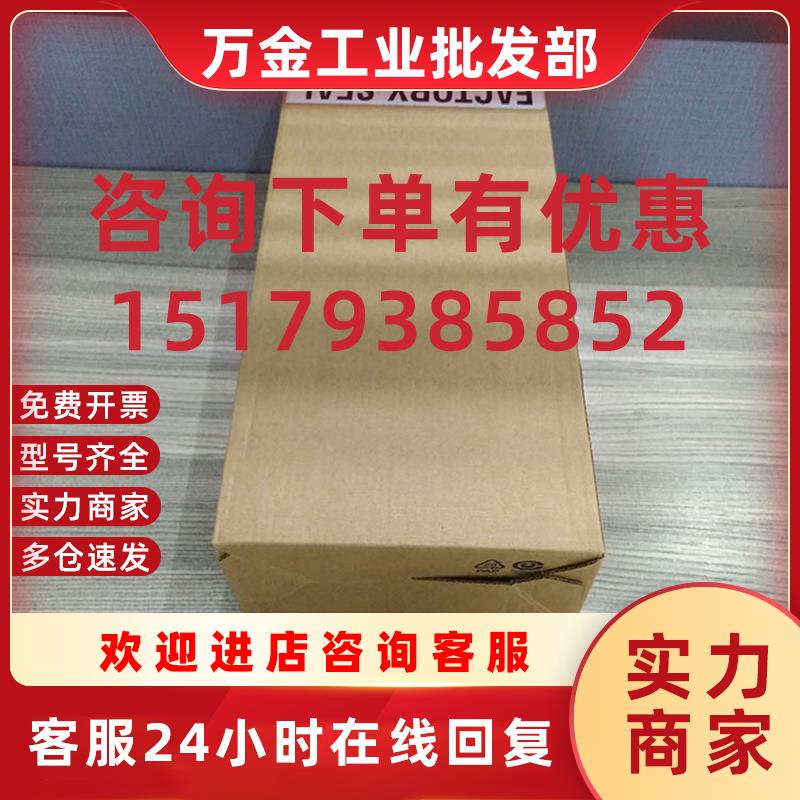 议价20AD034A3AYNANC0  罗克韦尔变频器 全新原装 进口 质保一