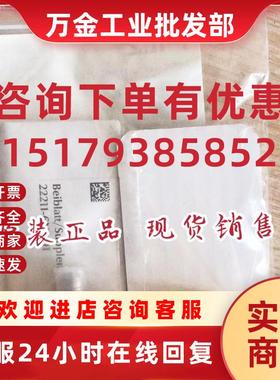 议价皮尔兹506406 506401 512110 PSEN2.1P-11/PSEN2.1-10