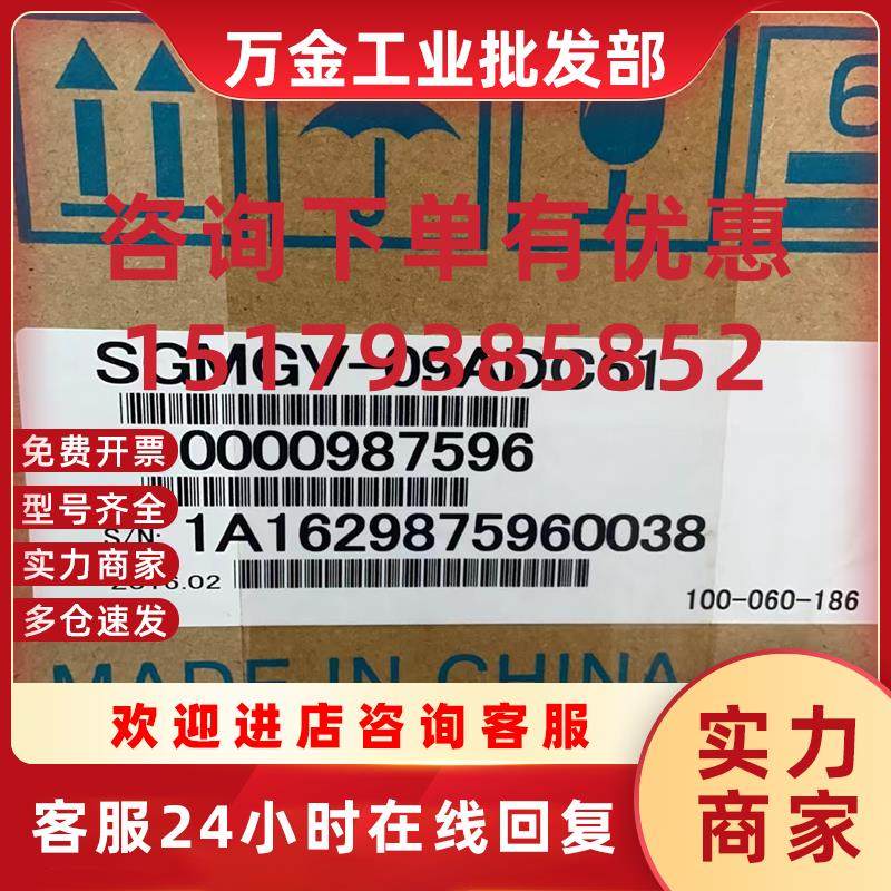 议价伺服电机SGMGV-03/05/09/13/20/30/44/55/75/1A/1ED3A6S