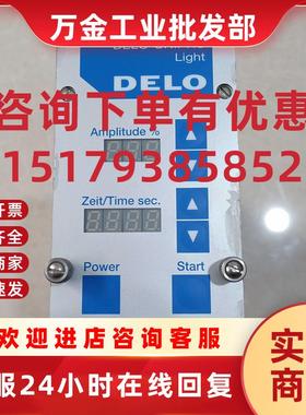 议价原装进口拆机 DELO DELO-UNIPRO light控制器40w 实物图拍摄