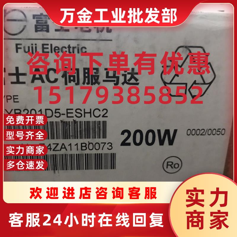 议价GYB201D5-ESHC2200W电机全新GYB201D5-ESHC2-B 带刹车