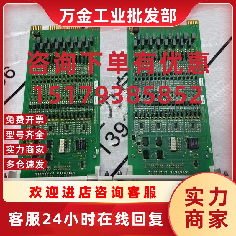 议价ABB DCS卡件SPDSI22 原装现货