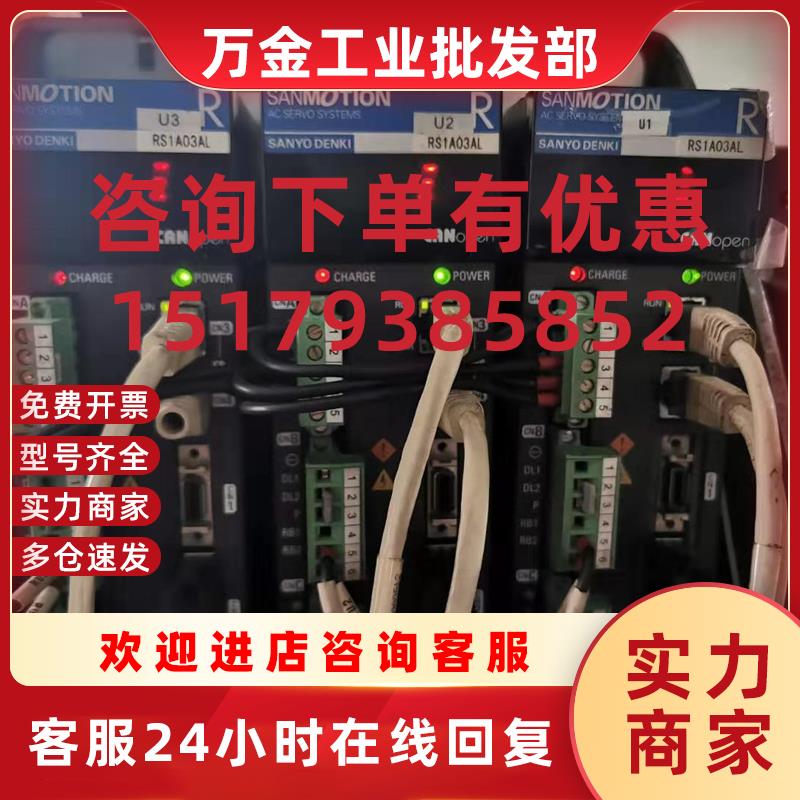 议价RS1A03ALW RS1L03AL RS1C02AL RS1A01AL RS1A03AA伺服驱