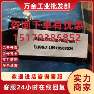 B全新现货议价 P50B07050DCLEM 议价伺服电机50601 1376