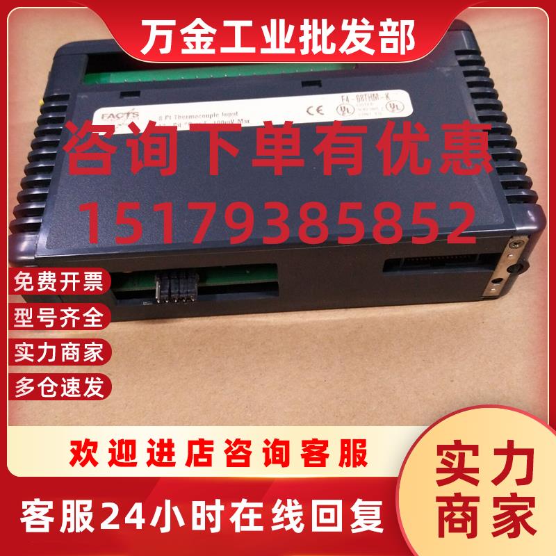 议价模块F4-08THM-N/F4-08THM-K现货F4-08THM-K