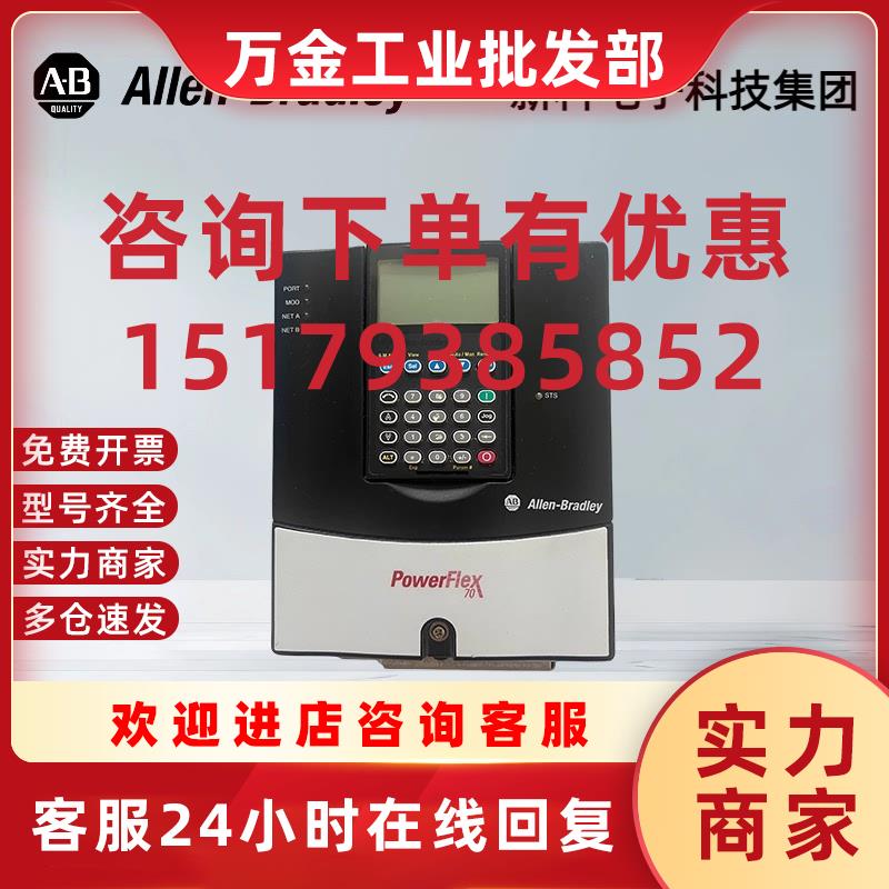 议价变频器 20AC3P5A0AYNANC0 20AC3P5A0AYNANC1 20AC3P5A0NYNA