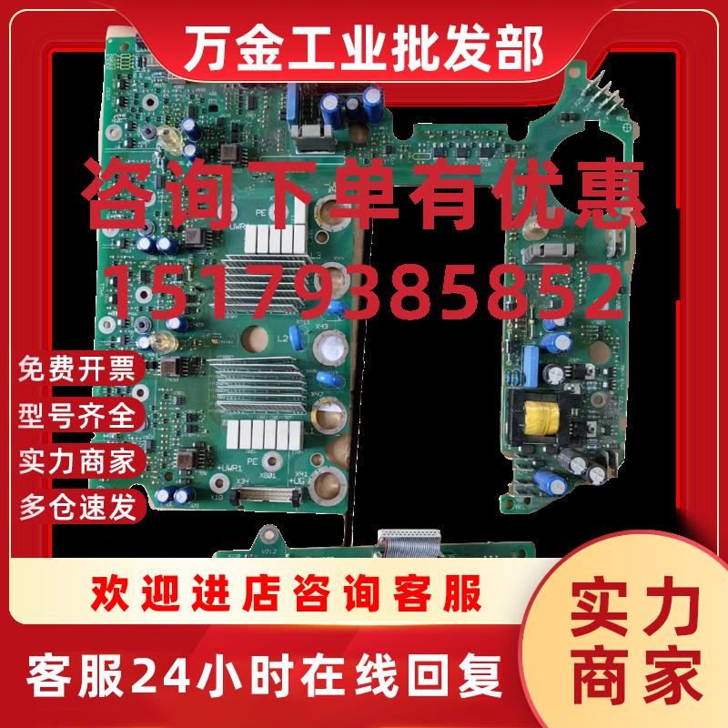 议价驱动板9331LP8226Lp8227Lp9332变频器成色全新99新拍前询价