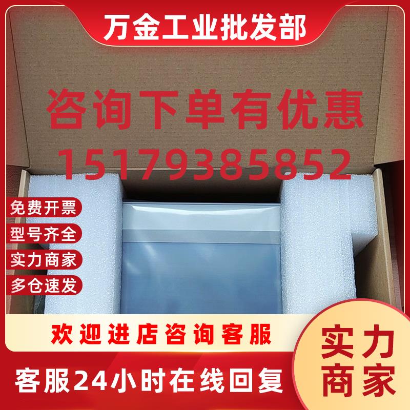 议价TPC7022Kx  TPC1031Ki  K系触摸屏 全新原装现货