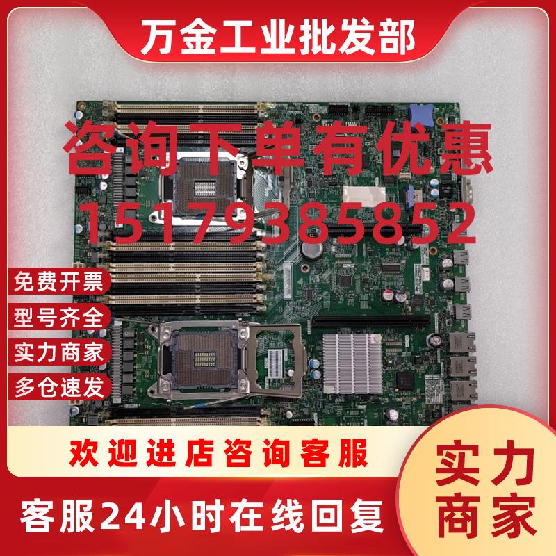 议价IBM 5466-AC1 X3650M4 BD 服务器主板 00KF428 00KF446 整机