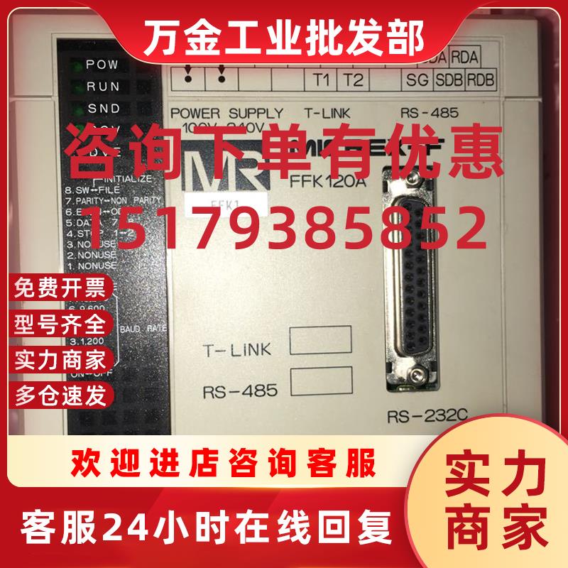 议价富士FFK120A-C10