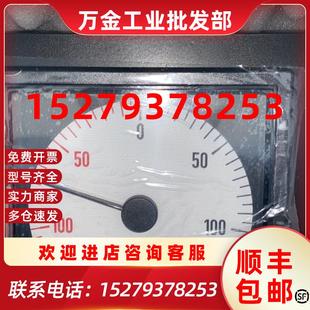 議價(jià)DEIFXL144 10..0..10VSingle船用轉(zhuǎn)速表現(xiàn)貨議價(jià)