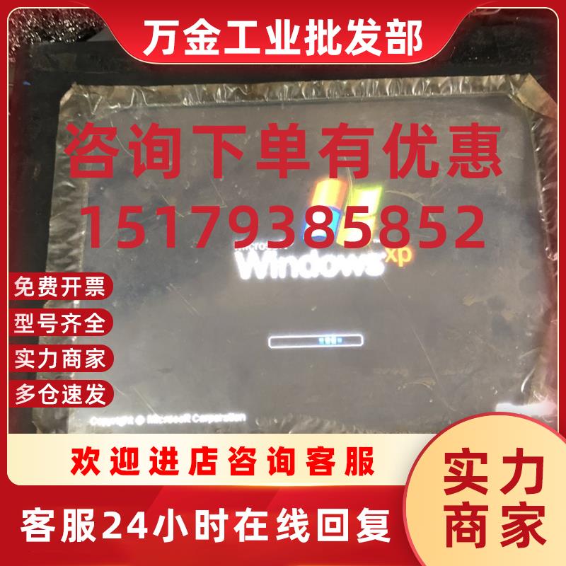 议价PPC-L128T-R81-XE  平板工控电脑  PPC-L128T 保证质量