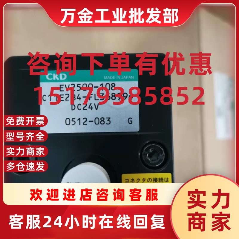 议价比例阀EV2500-108-C11E2B4-FL368994 全新原装