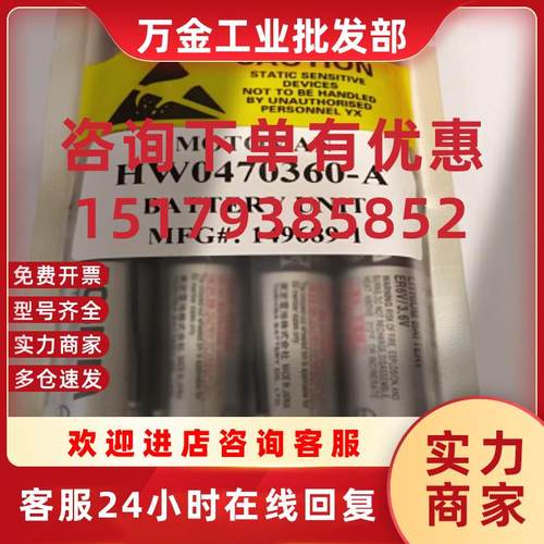 议价YASKAWA机器人编码器电池HW0470360-A控制柜电池ER6VC3N