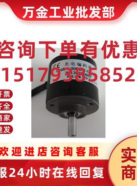 议价长春一光编码器 ACHA