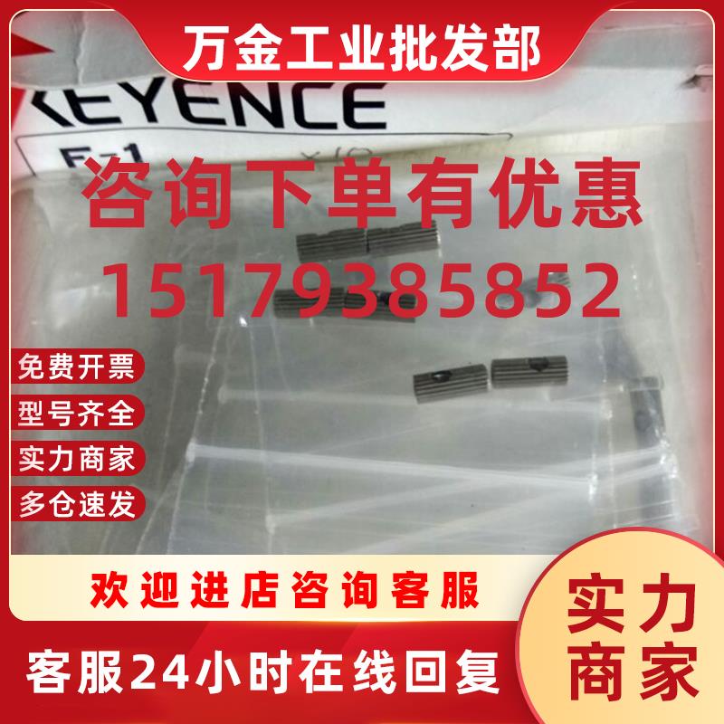 议价现货 全新原装正品 KEYENCE日本基恩士  聚焦镜 F-1