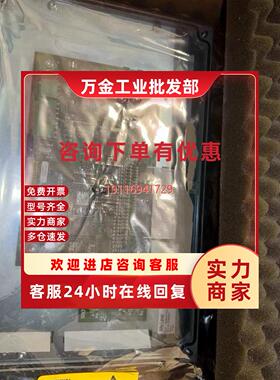 议价ALFA LAVAL阿法拉伐 EPC50 控制器 3183062451 分油机操控面