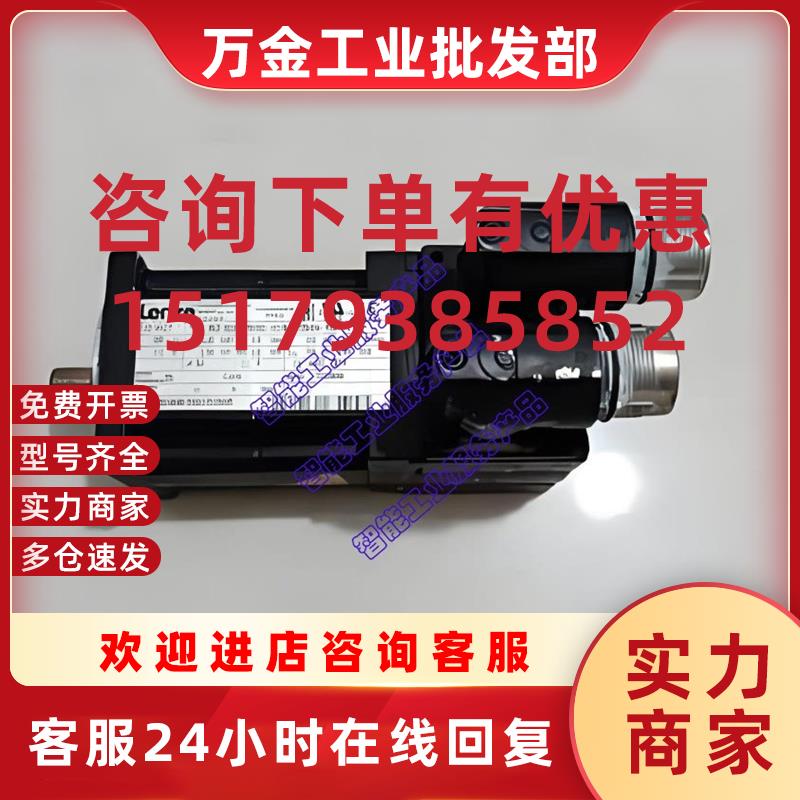 议价全新原装伦茨lenze伺服电机MCA 19S35-S1SP1-Z0G0-STBF10N-RO