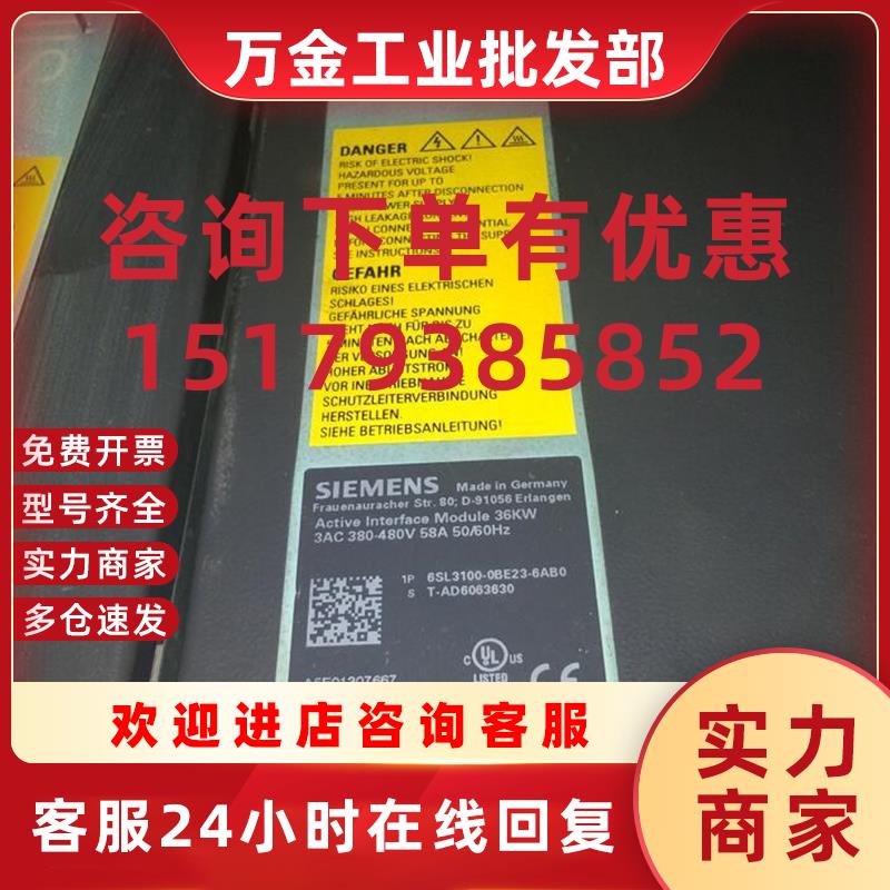 议价S120德国进口6SL3100-0BE23-6AB0接口模块6SL3OO-OBE23-6ABO