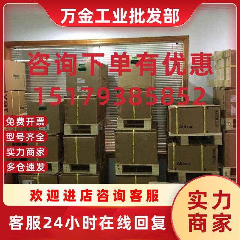 议价ATV340D37N4EATV71HD37N4Z或383/ATV930D37N4现货