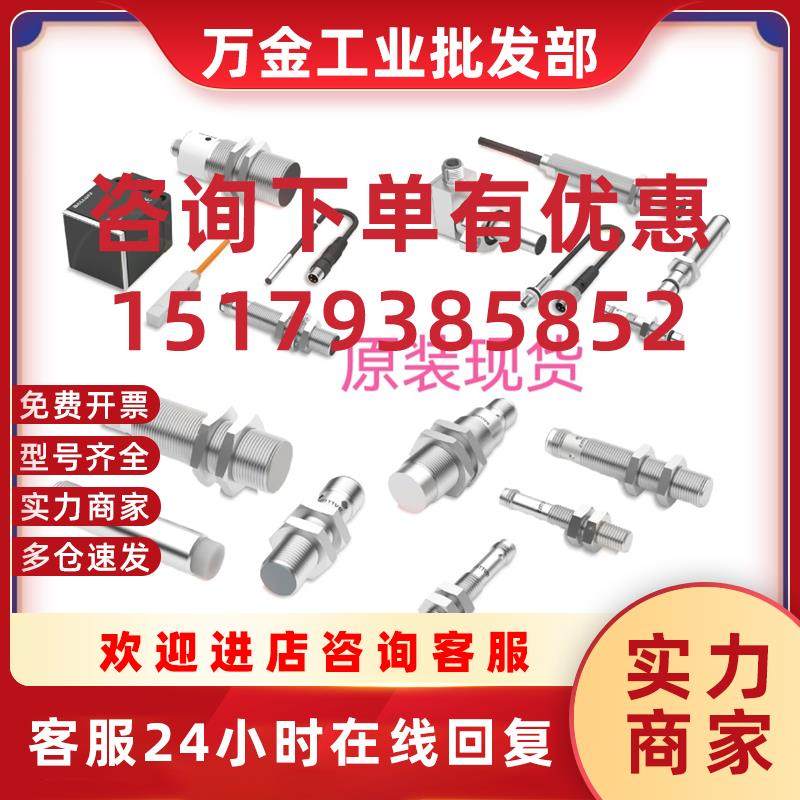 议价BAE00NA BAE SA-OH-029-YP-DV02光纤放大器 BAE00PA多款系列