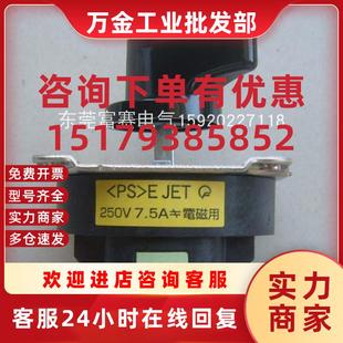 议价富士FUJI冲压机用凸轮转换开关RC310 1M3104HBT