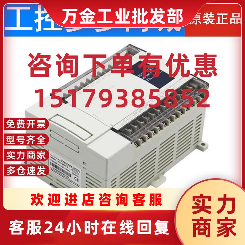 议价原装模块XC-E2PT/E6PT/E2TCA/E6TCA/E2AD2PT2DA-H/P -P-H