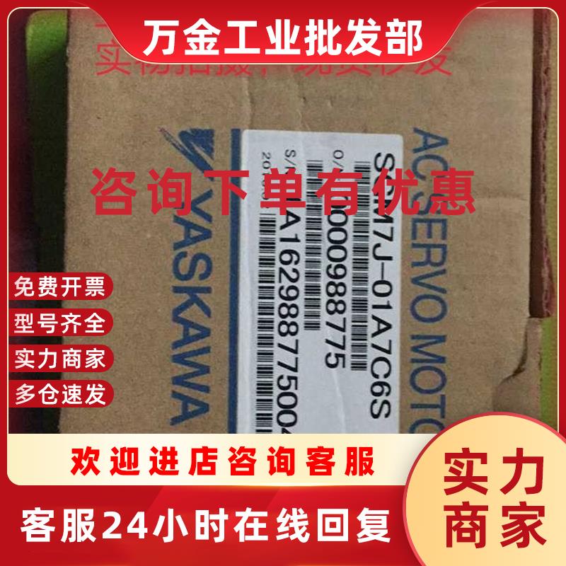 议价伺服驱动器JEPMC-MC200A库存有货欢迎采购