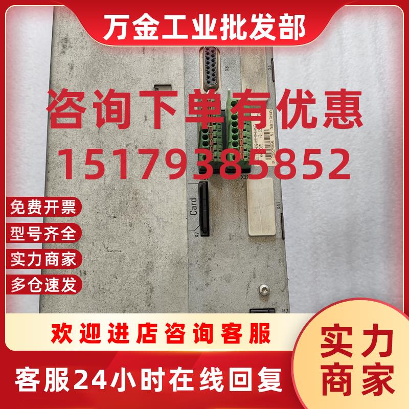 议价CSB01.1C-S3-ENS-NNN-NN-S-NN-FW轴卡R911313871拆机包