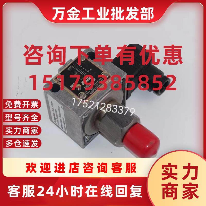 议价霍尼韦尔FEMA压力开关VCM095 DWR25 DWR6-206 DCM25 DWR16 DC