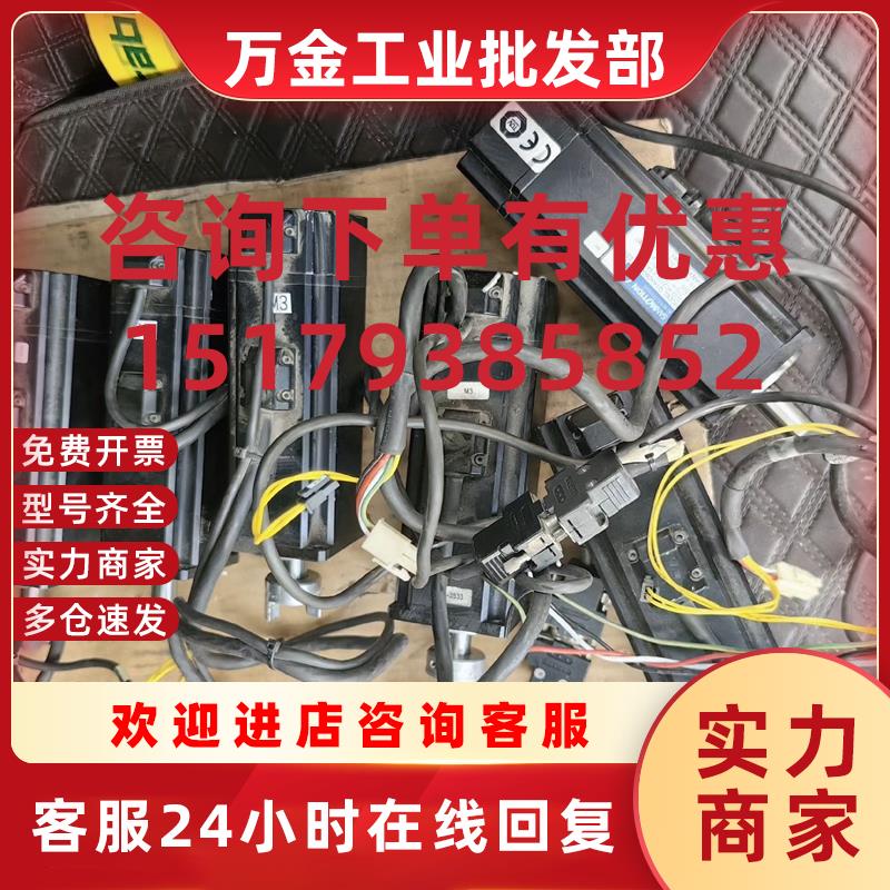 议价三洋伺服驱动器马达Q1AA06040DCS01M全新原装拍前请询价