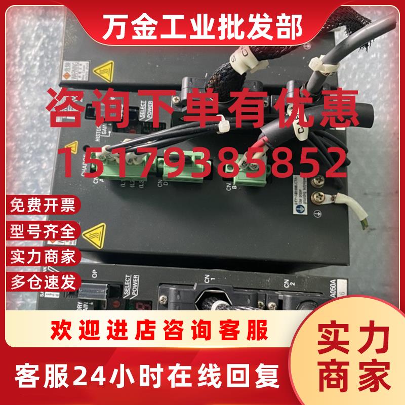 议价伺服驱动器PY2A050A6 原装拆机现货询价