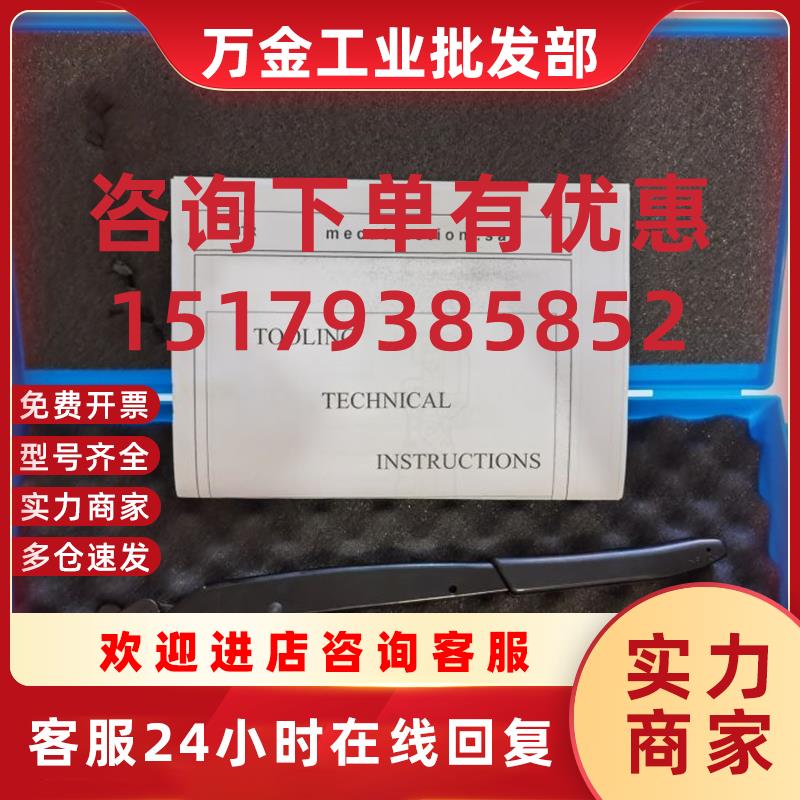 议价压接钳TH3-2   TOOLING  TECHNICAL  INSTRUCTIONS   1920