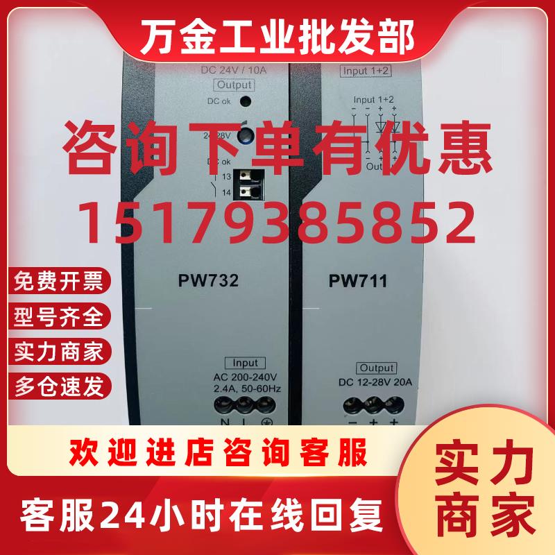 议价电源模块   CN032 XP251-1 FW252-03A FW252-04A