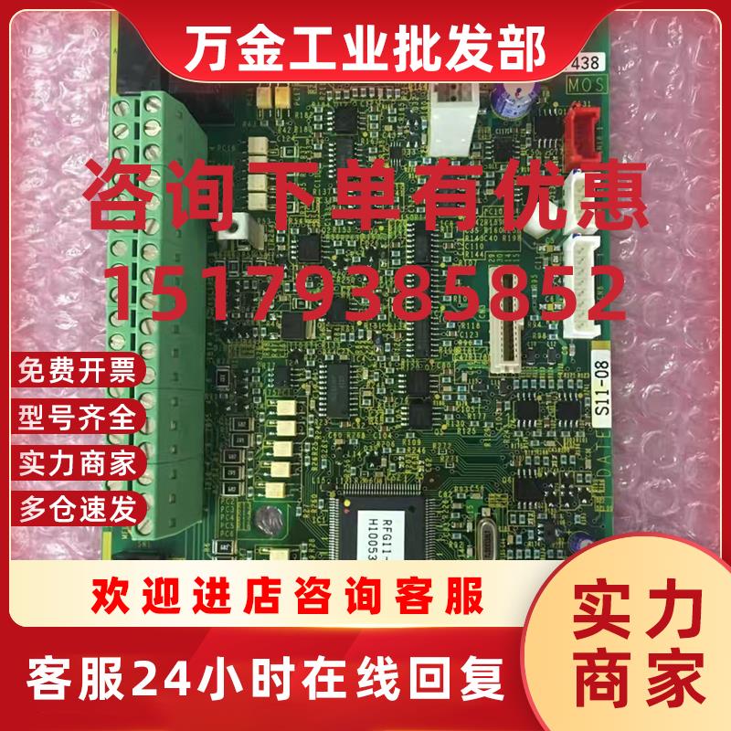 议价EP-4113C富士G11/P11系列主板欧版代替EP-3955全新原装