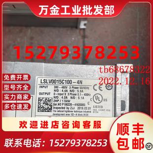 4N1.5KW380V包好议价 议价拆机LS产电变频器LSLV0015C100