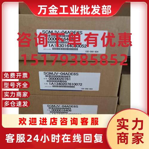 议价顺丰包邮 电机 SGMAH-01AAAG761 全新原装 现货供应 议价