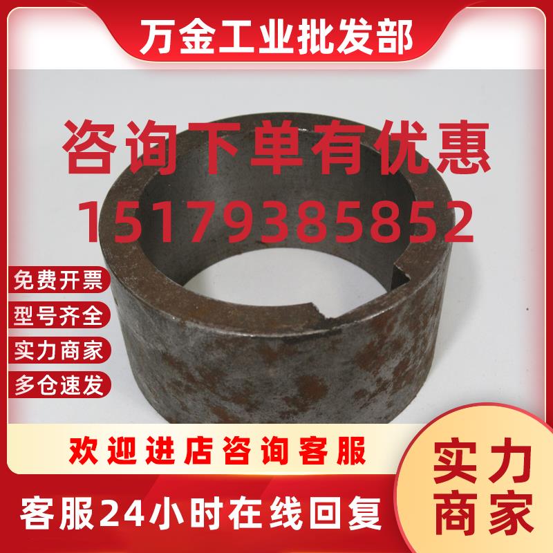 议价Generic 2-1/4 Bushing 2-1/4 Bore 1-1/2 L 3-1/4 OD USED