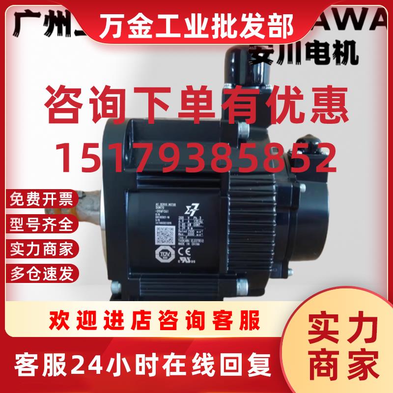 议价全新SGMJV-01A3M/04A3M/08A3M21/61/02ADA4C/10A3A2B安川原装