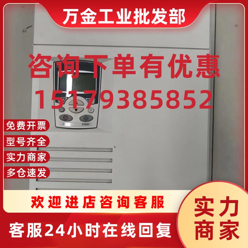 议价直流调速器DCS550-S01-0405-05-00-00 原装现货议价